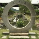 선미원