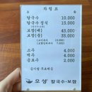 의정부 민락동 사골칼국수와 보쌈 찐맛집 오성칼국수보쌈
