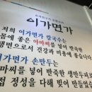 이가면가 이미지