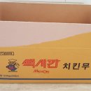 맥시칸양념통닭 이미지