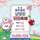 여주-1039 티스토리