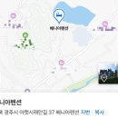 베니아펜션