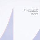 아라리오뮤지엄 인 스페이스 이미지