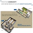 ㈜무궁화종합건설 이미지