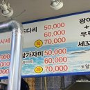 대진회센타