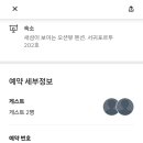 서귀포르투 이미지