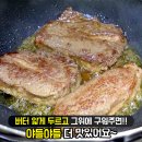 시즈닝 이미지
