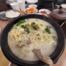손큰할매순대국 이미지