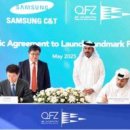 그린 라이프 물류 이미지