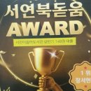 서연이음터 5층 상상룸5 이미지
