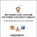 이재진탁구클럽