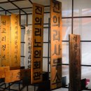 석교리경로당 이미지