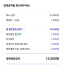 네네치킨중동점 이미지