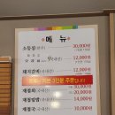 조양숯불갈비 이미지