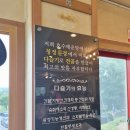 호수매운탕 이미지