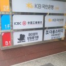 어은농장 | 65. 건대 방탈출 : 머더파커 건대1호점 우리꼰대 진분홍 후기 / 풀길테마