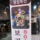 한돈애수제갈비 이미지