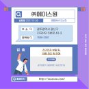 진곡산단5번로 이미지