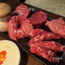 거대숯불구이