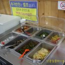 [거제/장평] 황태마을. 코다리찜과 누룽지가마솥밥