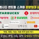 디엠할인마트 이미지