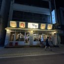 왕눈이PC | 수원 데이트 모임 회식 추천 고기집 맛집 뭉텅 곡반정동점