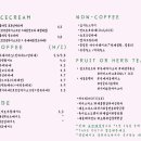 대학로137번길 이미지