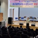 대구광역시립수성도서관 이미지