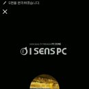 한두 PC방 이미지