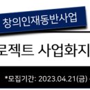 주식회사 클래프컴퍼니 이미지