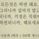 좋은문구 이미지