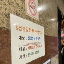 더조은 모텔 | 큐시미아 처방 내돈내산 리얼후기 (아직 안 먹음)