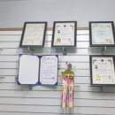 신의손교정원