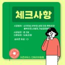 퇴계원 금호 | 신별내 퇴계원 어울림 아파트 필름 시공, 비용 절반 줄이기