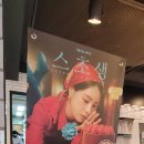 투썸플레이스노원문화의