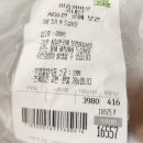 송화마트 | 마트 시식 버섯구이 레시피┃송화버섯 볶음 만들기