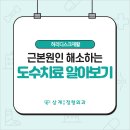 상계바론정형외과의원 이미지