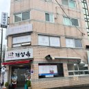 후문1호반점 이미지