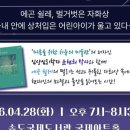 연수꿈담도서관 이미지