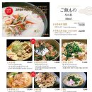 고우만두 - 김포시 김포한강11로 288-37 | 고우만두