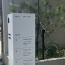 루이스아뜰리에 | 북촌 가볼만한 곳: 오늘의집 북촌 쇼룸