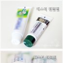 매스틱코리아