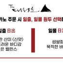 더대청호 이미지