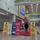 웨딩쿨 엑스코웨딩박람회 방문 : 파라다이스, 어반스튜디오, 슈트패브릭, 지니케이, 웨딩한복사랑 계약후기