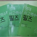 매쓰플랫드린수학교습소