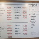 오백년정육식당 네이버블로그