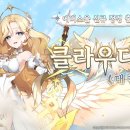 클라우디아 - 중구 장충단로 253 | 클라우디아