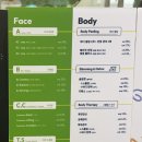 천안윤곽관리 불당동 비스킨랩 후기