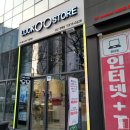 하늘채안경 이미지