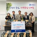 동아광고 - 사천시 주공로 71 | 동아광고